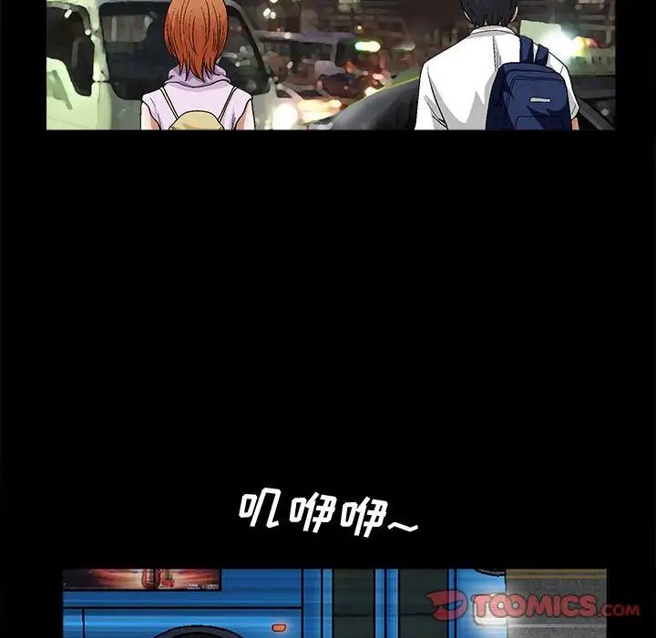 完美人偶第14话