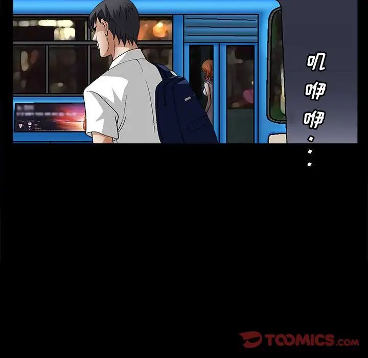 完美人偶第14话