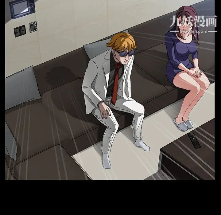 卖身契约第33话