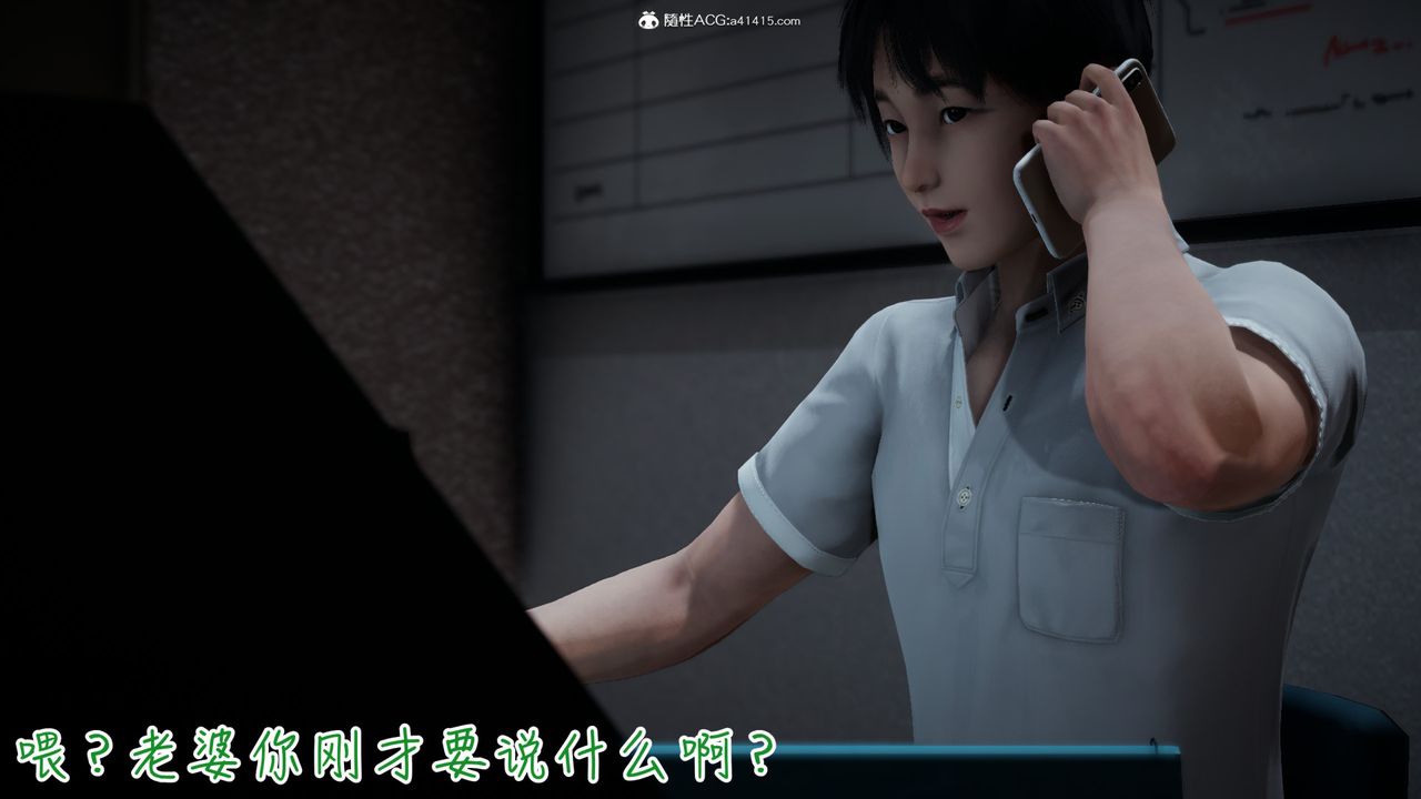 [3D]妻子的奉献第05话