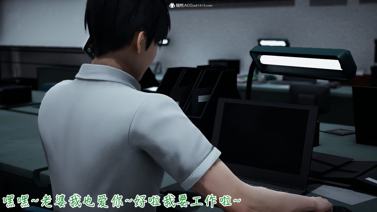 [3D]妻子的奉献第05话