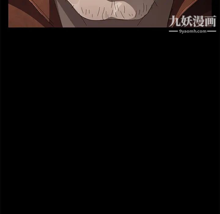 卖身契约第33话