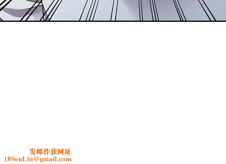 偷食的滋味第19话