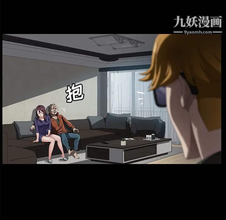 卖身契约第33话