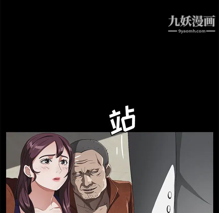 卖身契约第33话