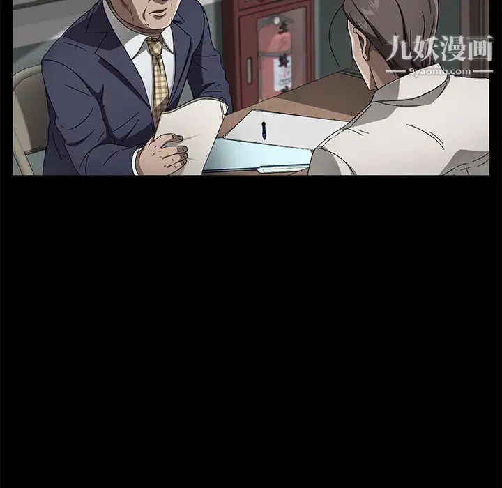 卖身契约第33话