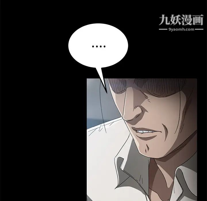 卖身契约第33话