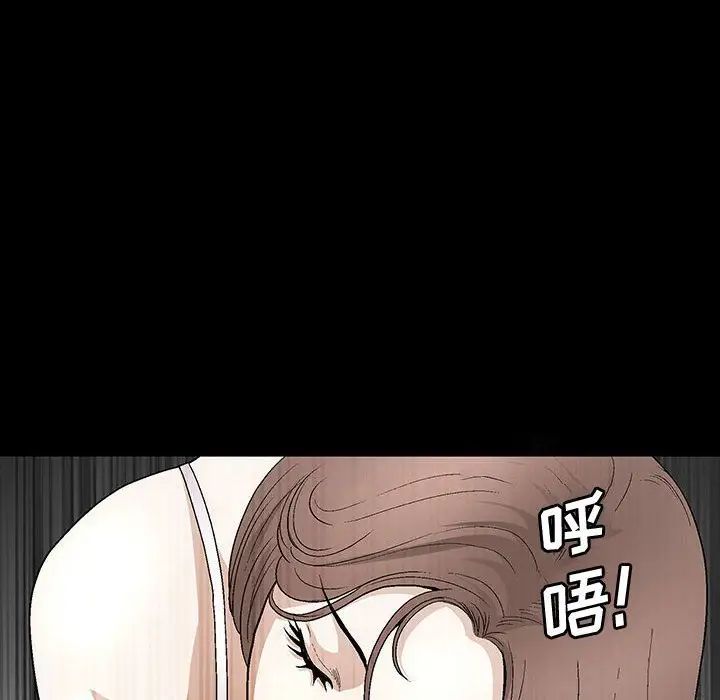 完美人偶第15话