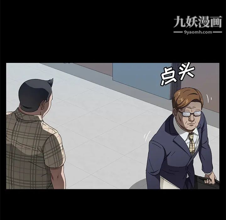 卖身契约第33话