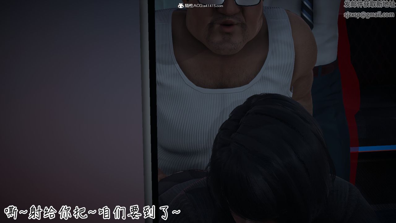 [3D]妻子的奉献第06话