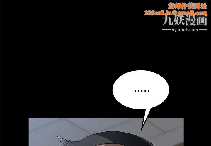 卖身契约第34话