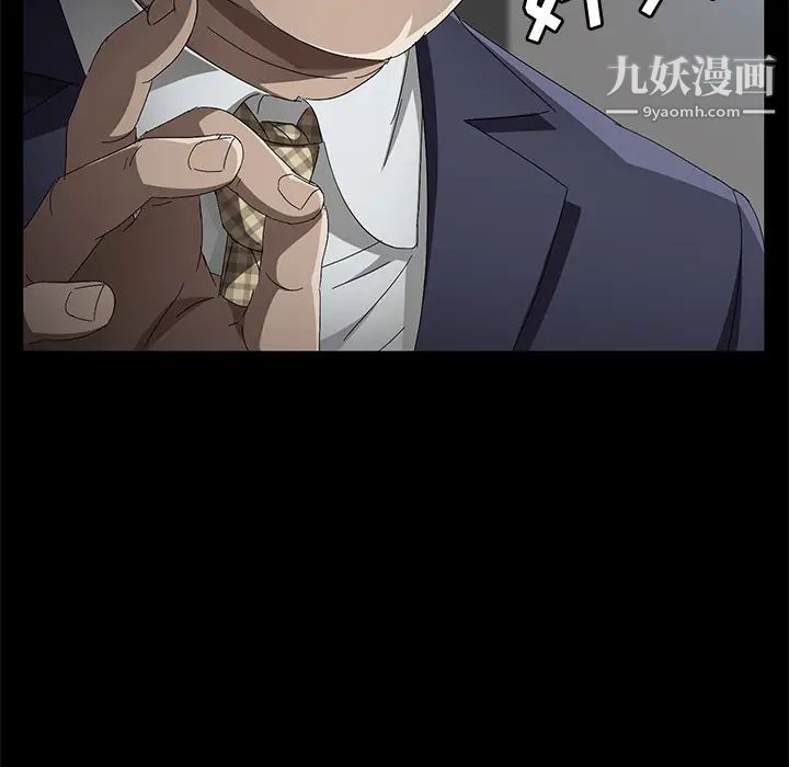 卖身契约第34话