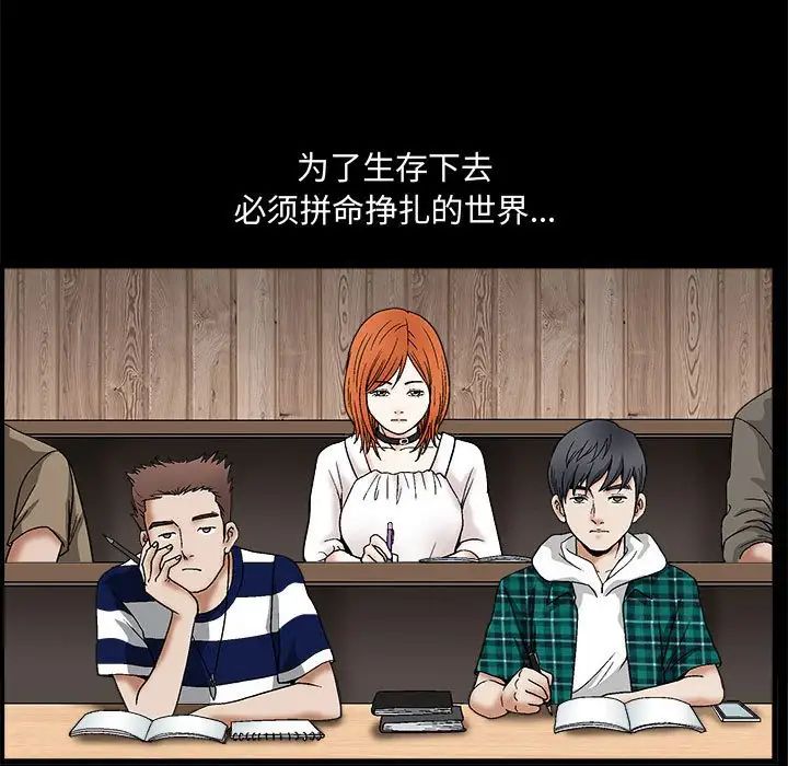 完美人偶第15话