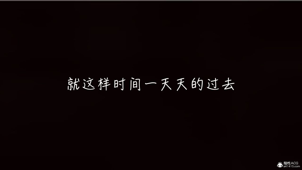 [3D]妻子的奉献第07话