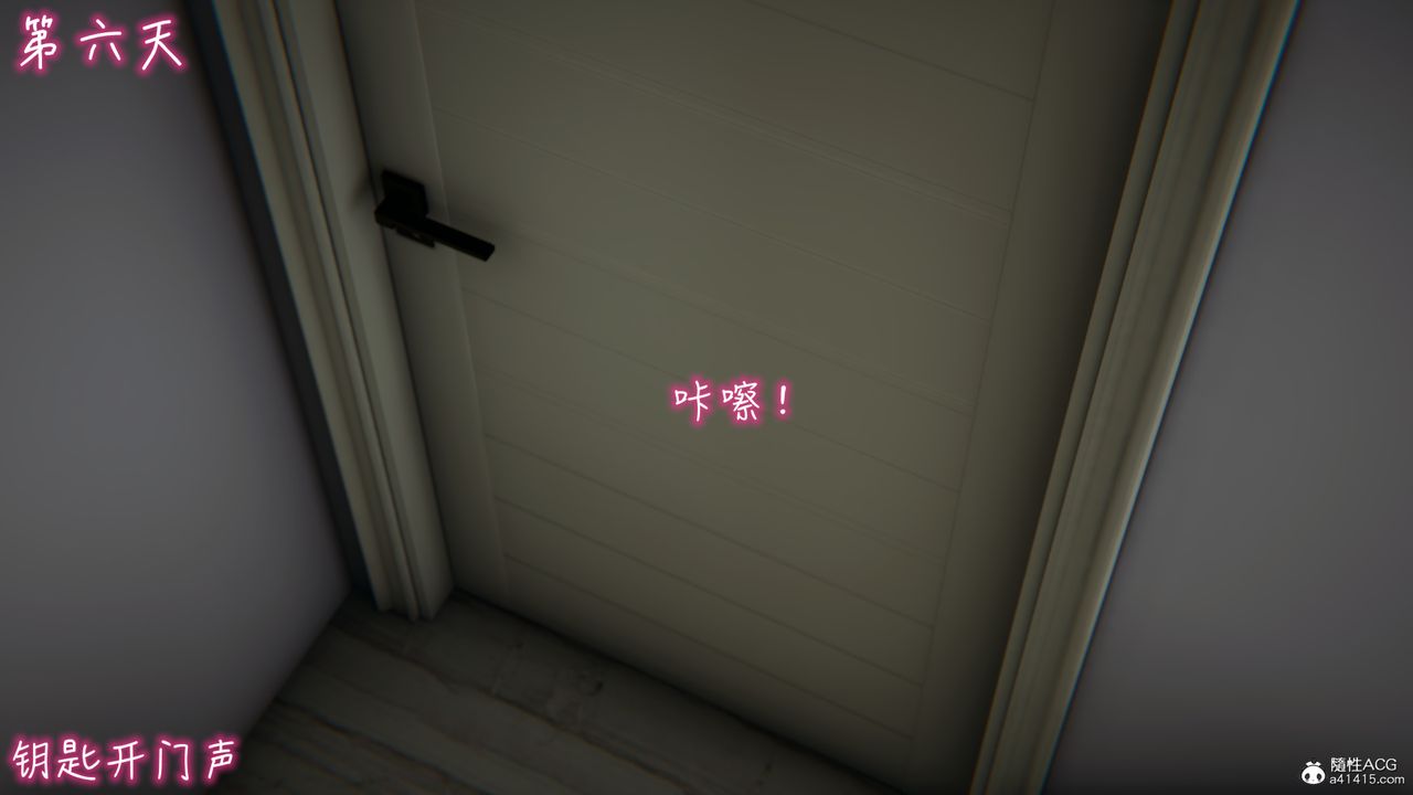 [3D]妻子的奉献第07话