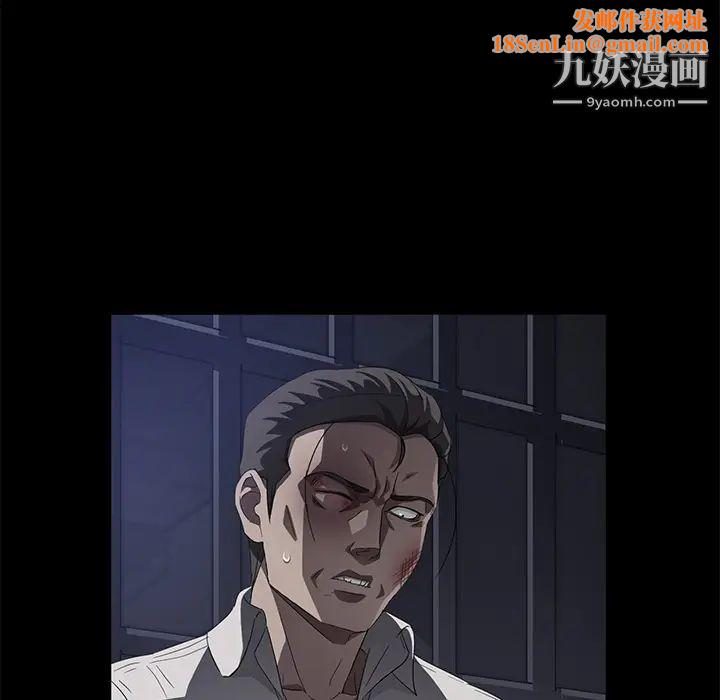 卖身契约第34话