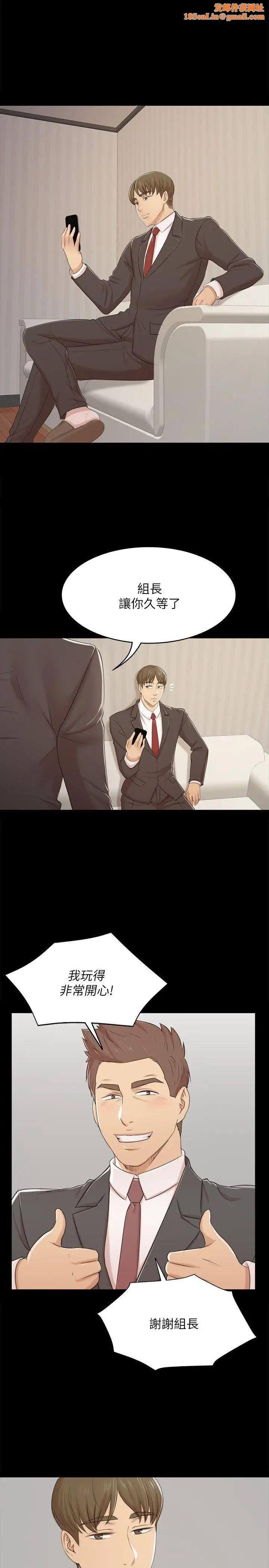 KTV情人第45话-经理的顾虑