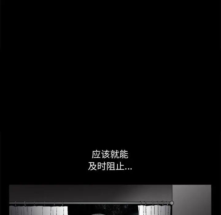 完美人偶第15话