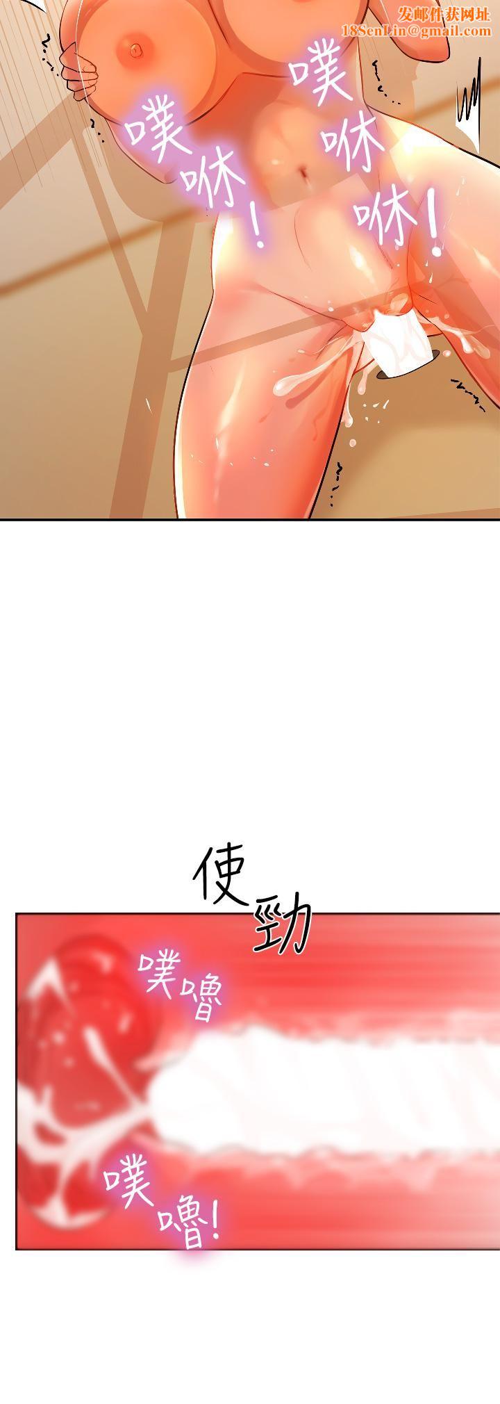 洞洞杂货店第7话-啊啊…顶到底瞭♥