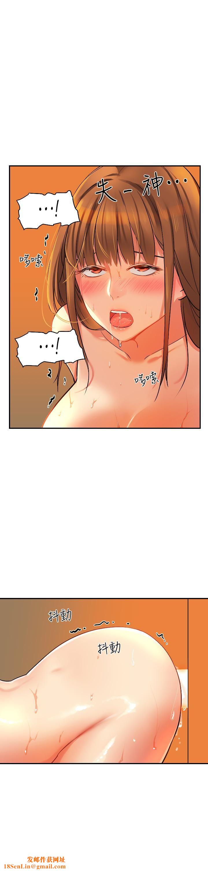 洞洞杂货店第7话-啊啊…顶到底瞭♥