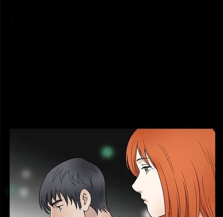 完美人偶第16话