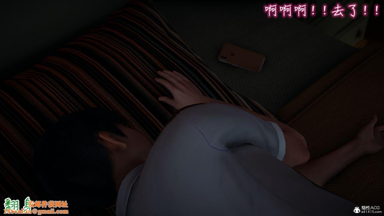 [3D]妻子的奉献第08话-最终话