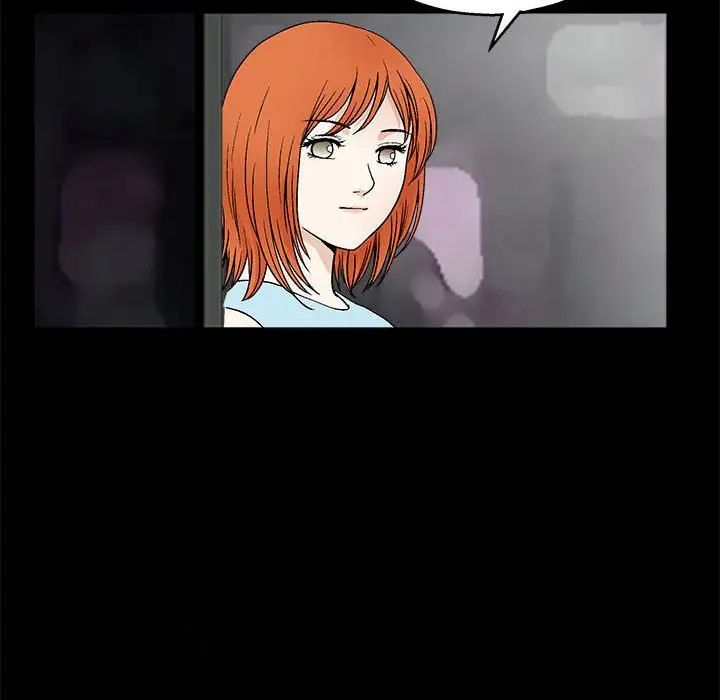 完美人偶第16话