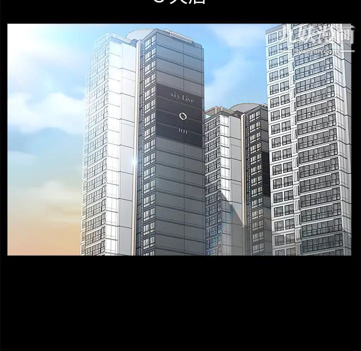 卖身契约第34话