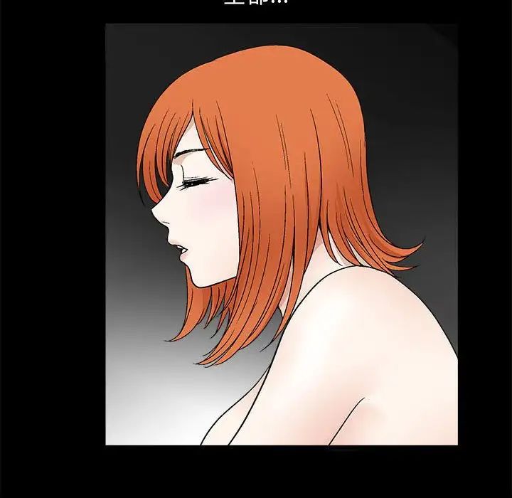 完美人偶第16话