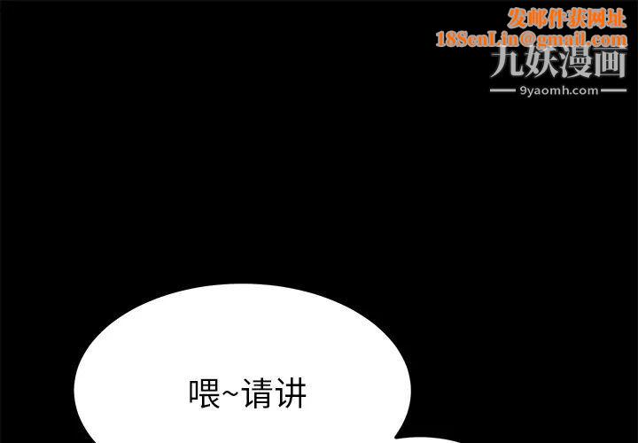 卖身契约第35话