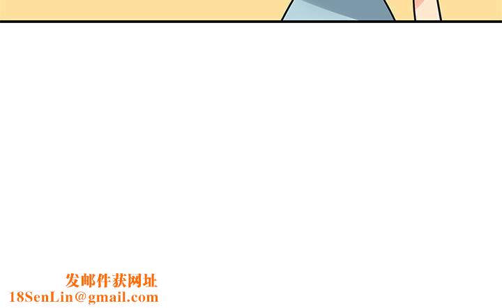 洞洞杂货店第8话-快点用肉棒帮我止痒!