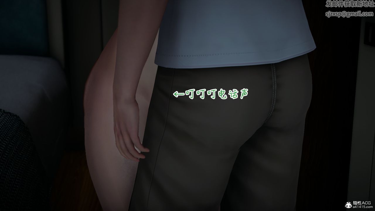 [3D]妻子的奉献第08话-最终话