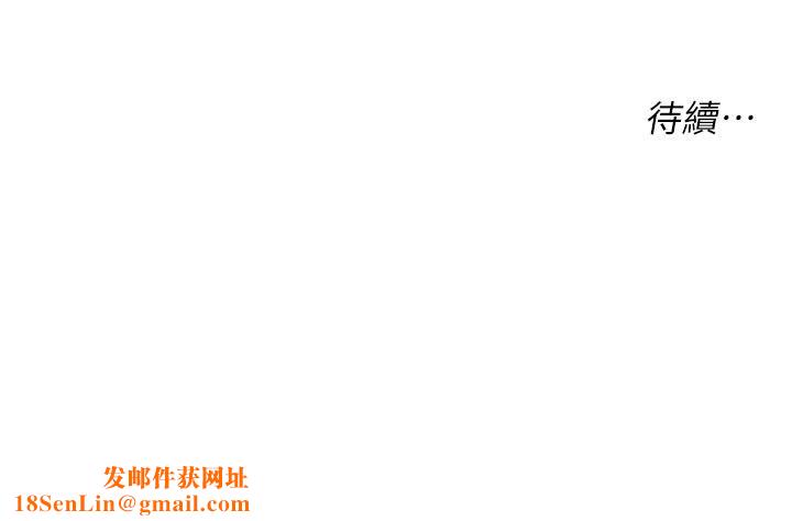 洞洞杂货店第8话-快点用肉棒帮我止痒!