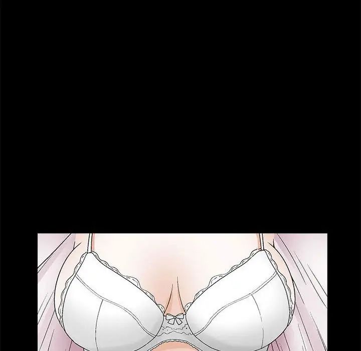 完美人偶第16话