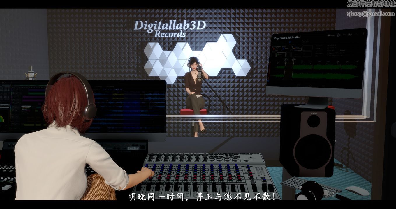 [3D]电臺主播-校花菁玉的沈沦第01话