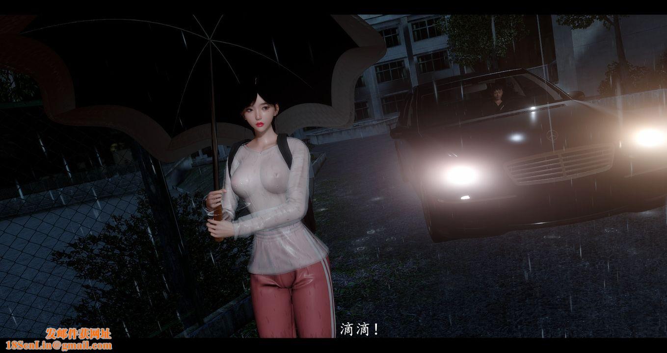 [3D]电臺主播-校花菁玉的沈沦第01话