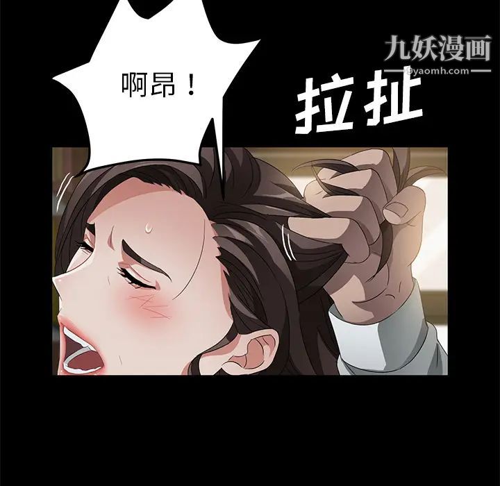 卖身契约第35话
