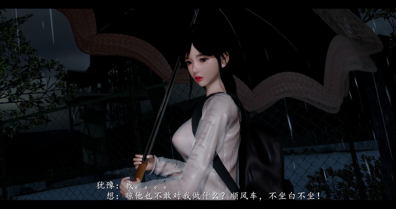 [3D]电臺主播-校花菁玉的沈沦第01话