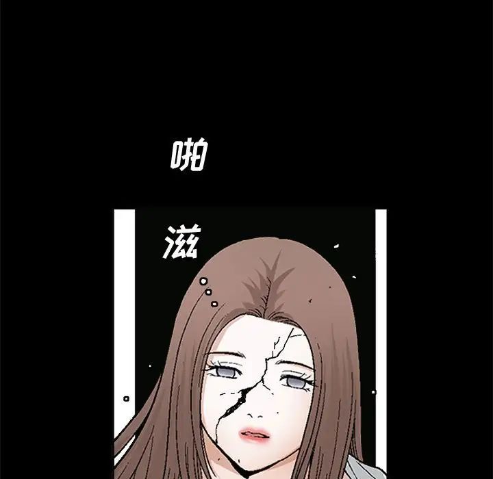 完美人偶第17话