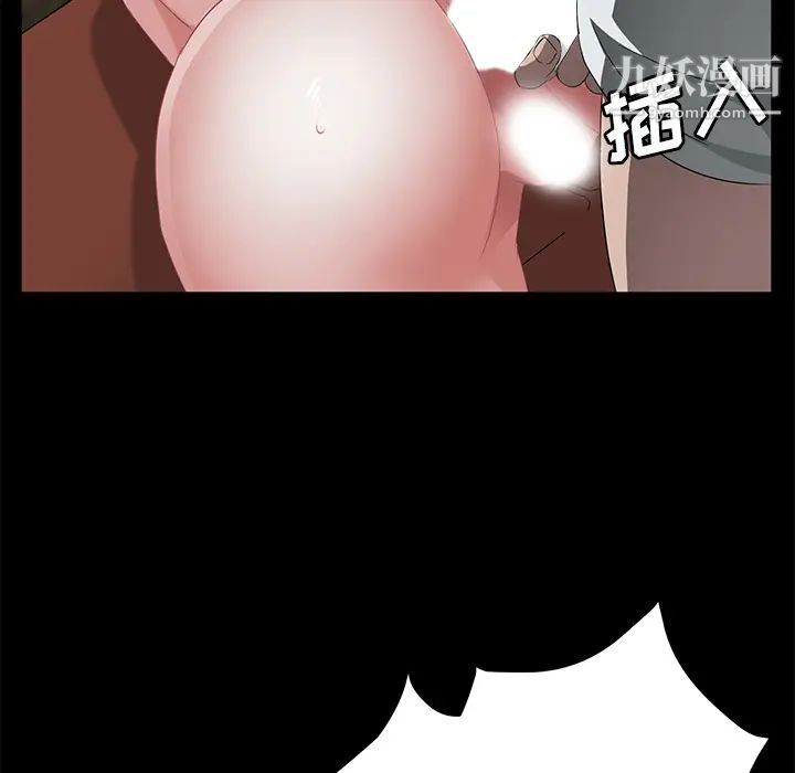 卖身契约第35话