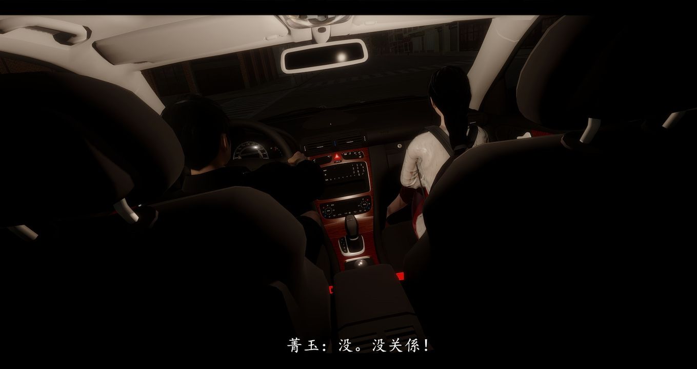 [3D]电臺主播-校花菁玉的沈沦第02话