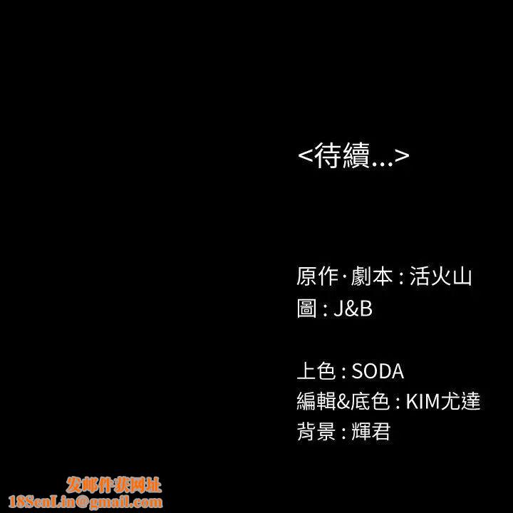 KTV情人第48话-超乎预期