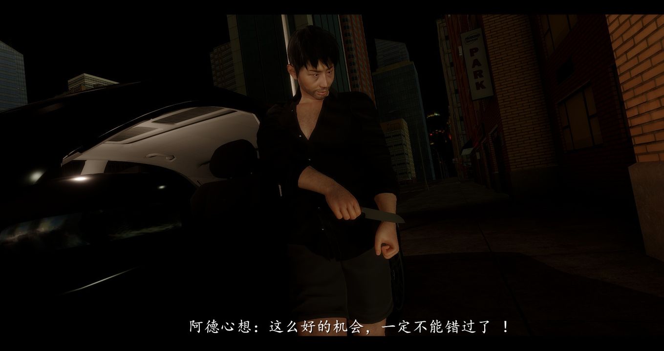 [3D]电臺主播-校花菁玉的沈沦第02话