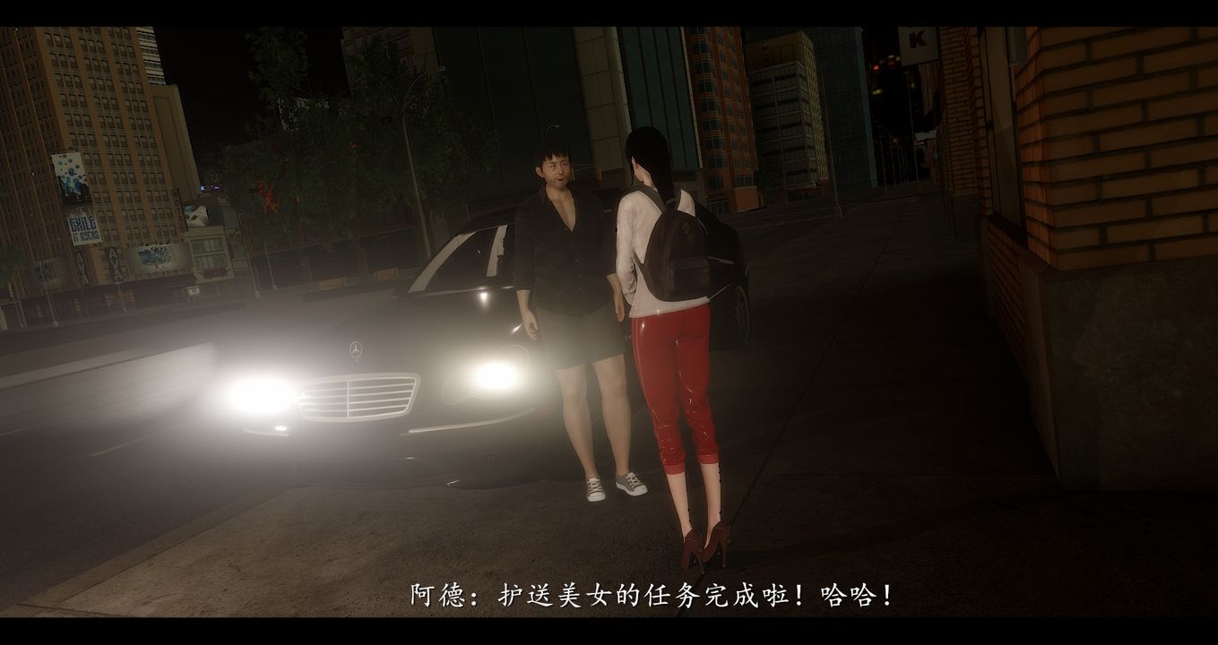 [3D]电臺主播-校花菁玉的沈沦第02话