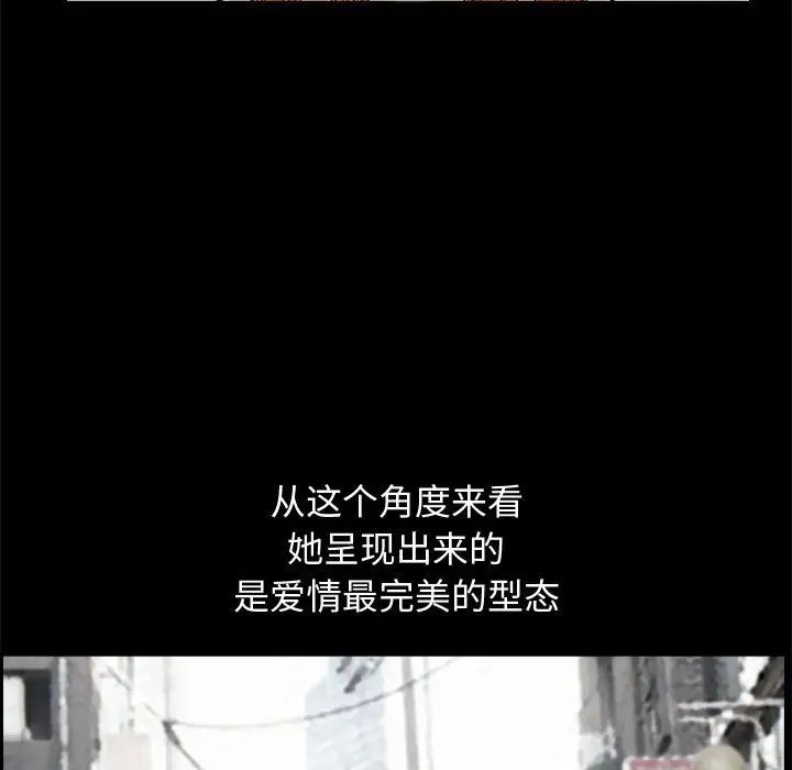 完美人偶第17话