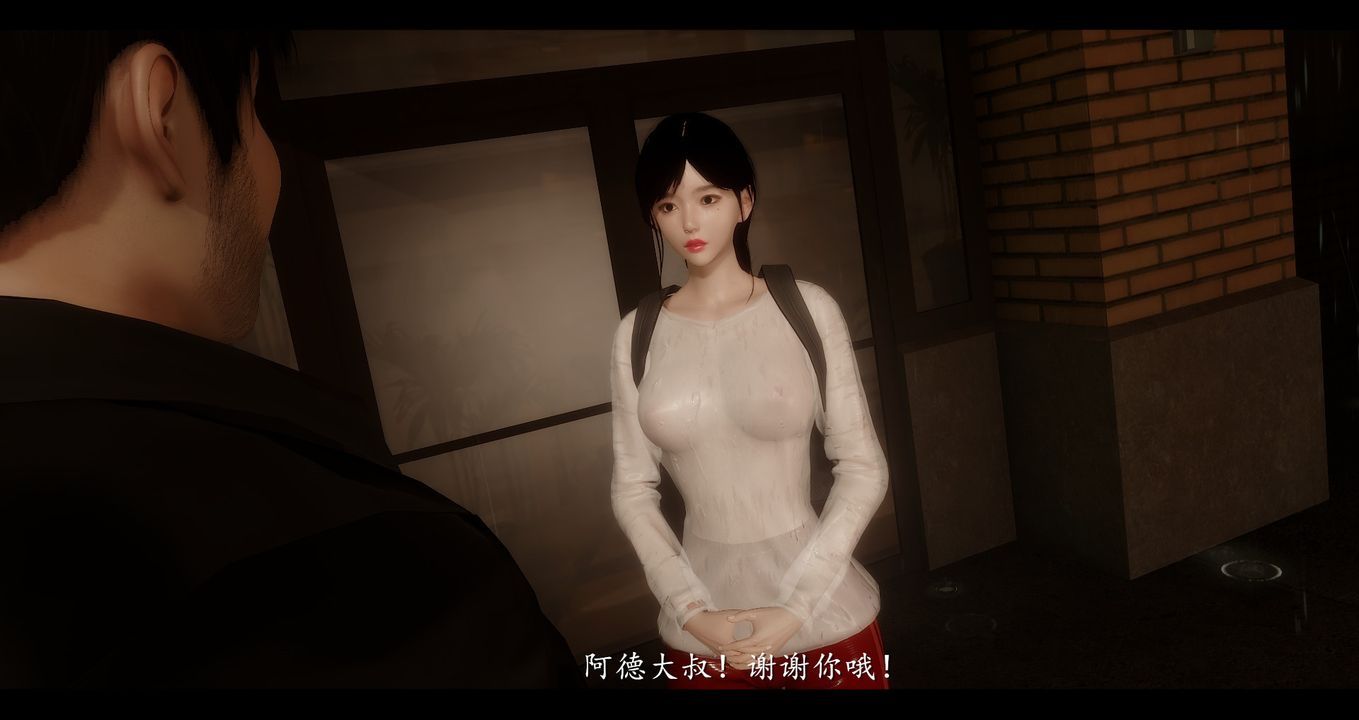 [3D]电臺主播-校花菁玉的沈沦第02话