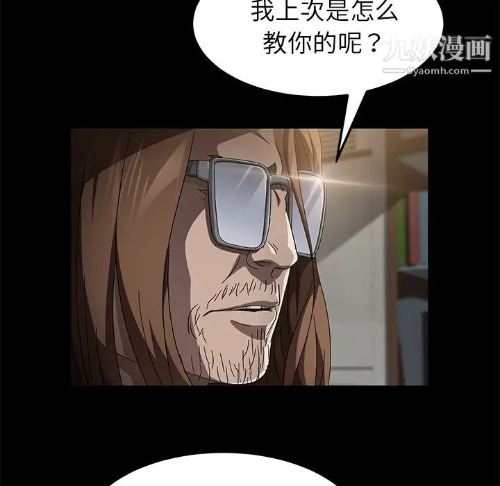 卖身契约第35话