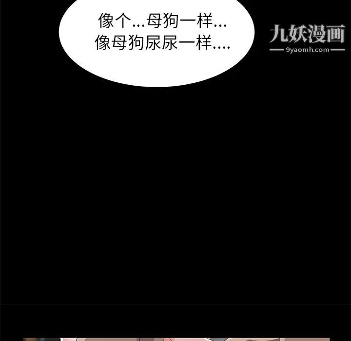 卖身契约第35话