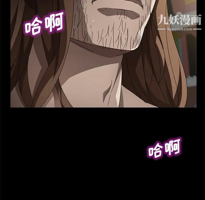 卖身契约第35话