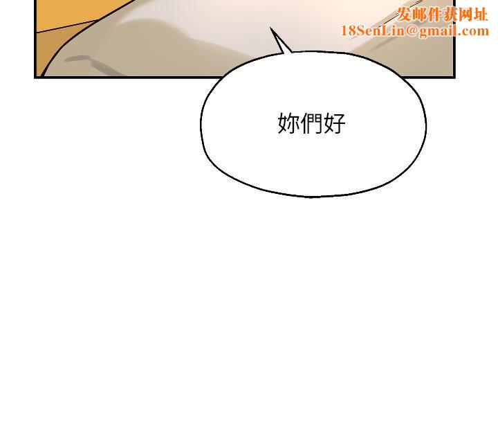 洞洞杂货店第12话-害怕被看穿的欣茹